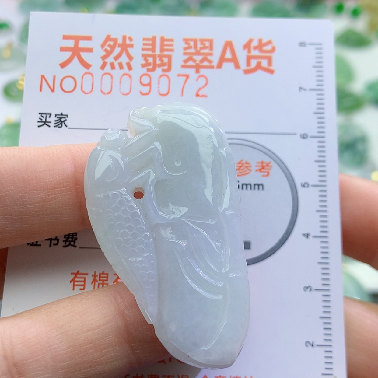 【闪购商品】翡翠颈饰未镶嵌颈饰7