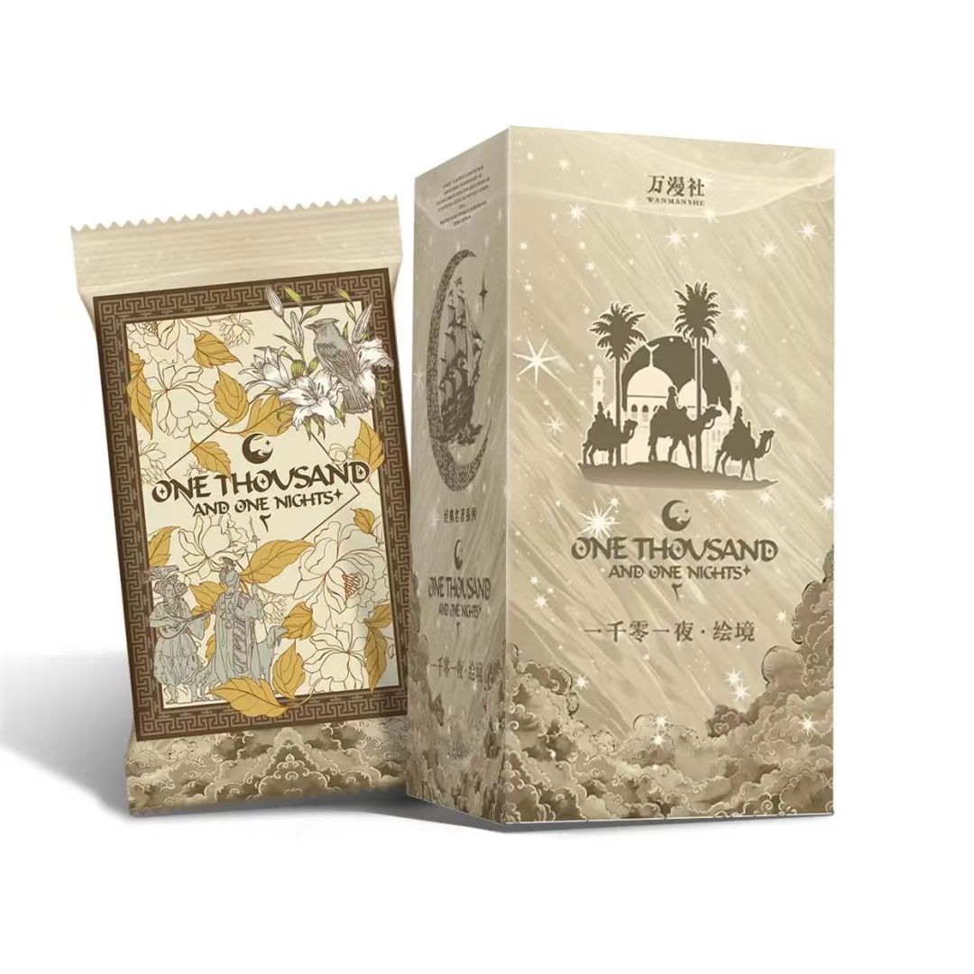 拆盒【万漫社一千零一夜2】玩法大合集