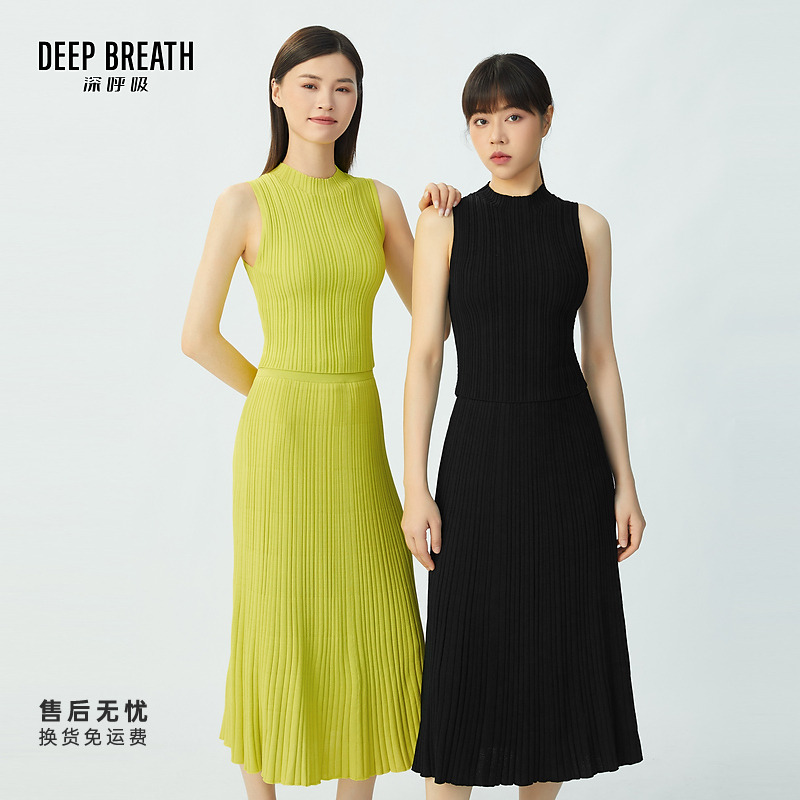 DEEP BREATH深呼吸女装新款时尚套装针织背心高腰半身裙A200176