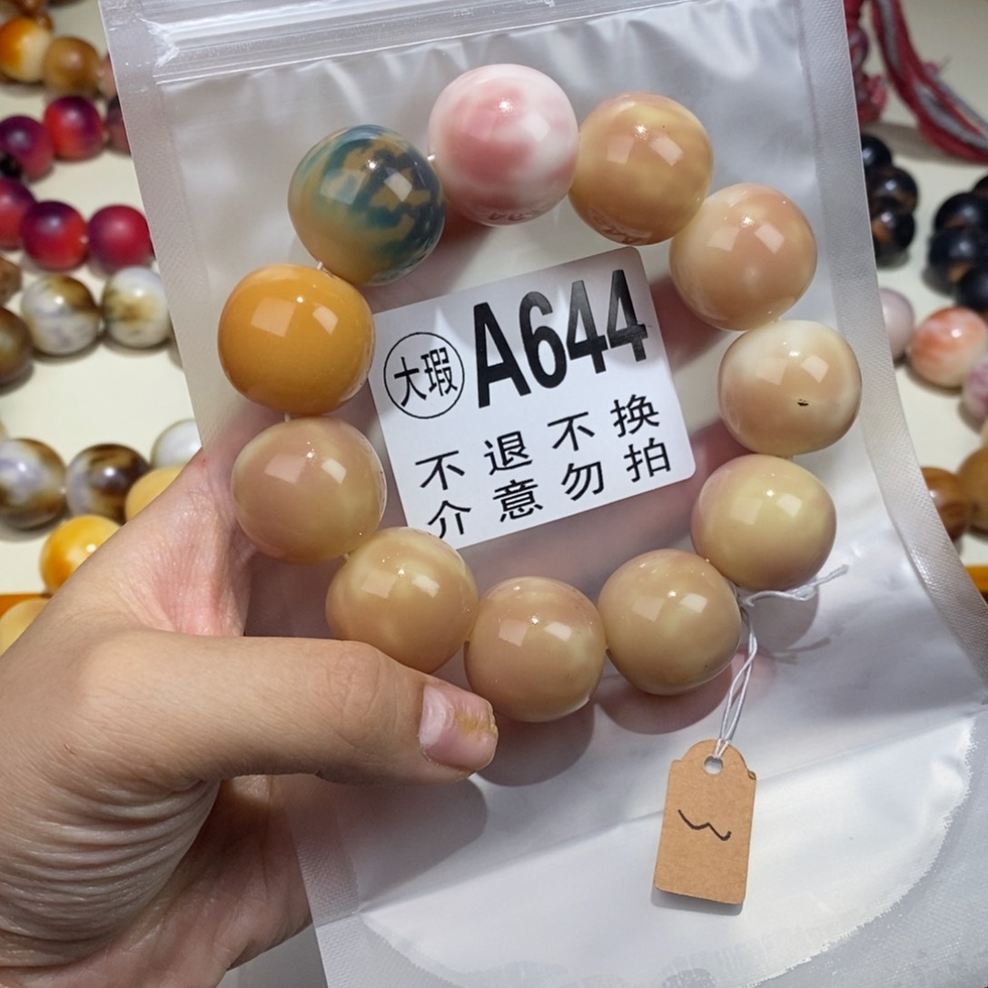 手串白玉菩提644大瑕疵不退不换 大坑大裂