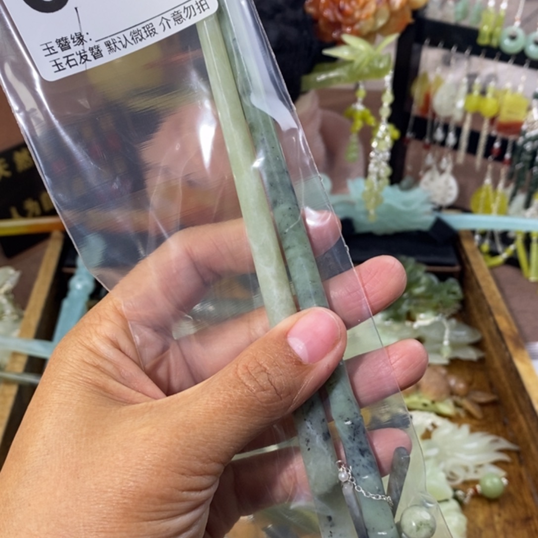 蛇纹石玉未镶嵌发饰