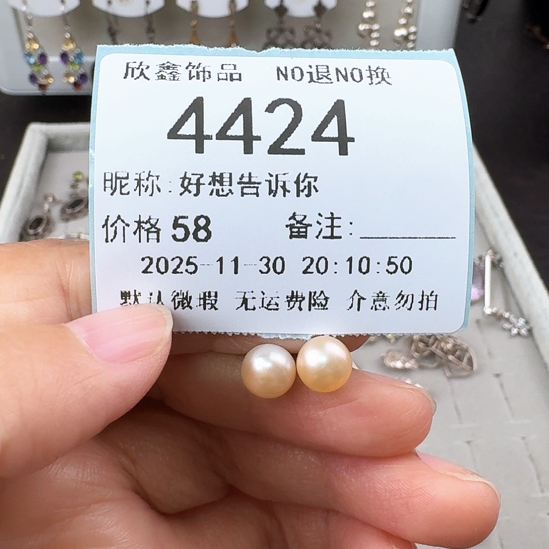 好***你无非金属非金属925银
