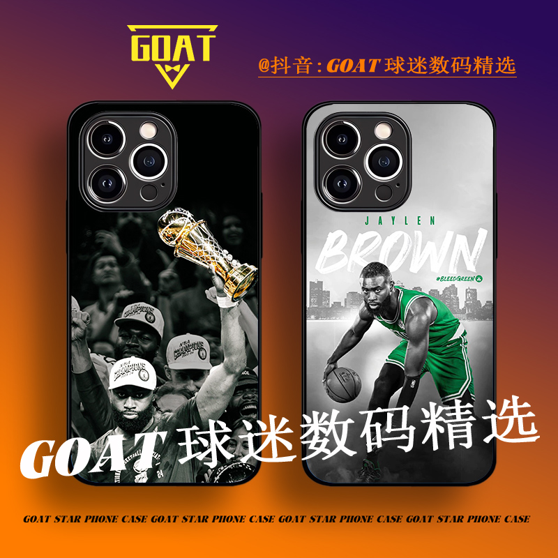 杰伦布朗NBA球星 全包玻璃硅胶手机壳【适用于苹果华为OPPO小米VO】