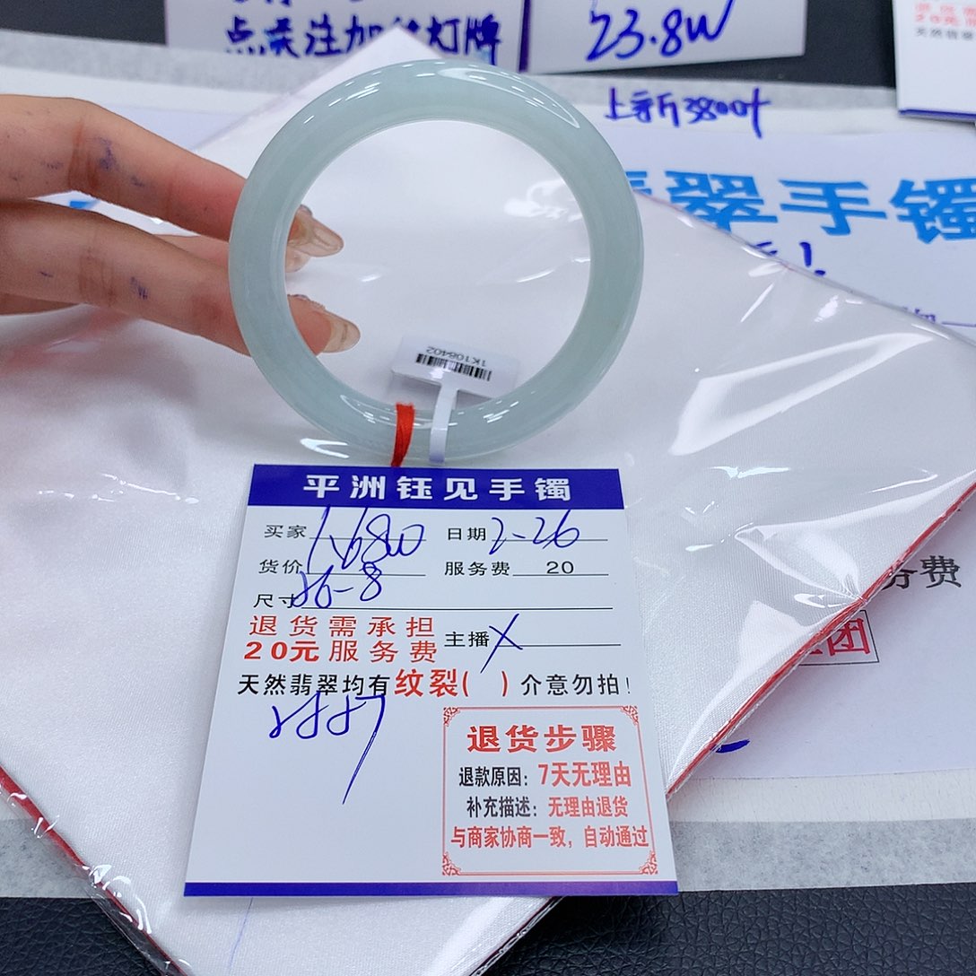 翡翠手镯未镶嵌zctvybunimoom