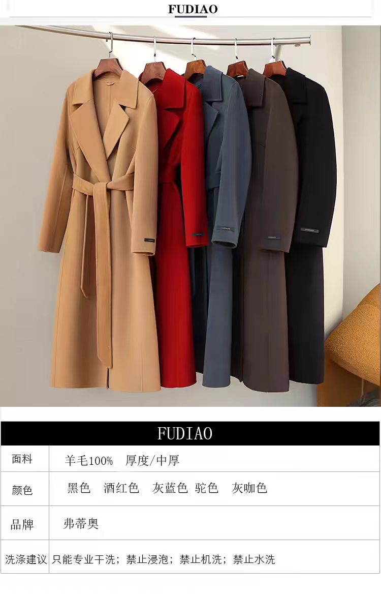 （非图片款501-600）长款收藏级双面羊毛大衣咖色灰蓝色驼色显瘦