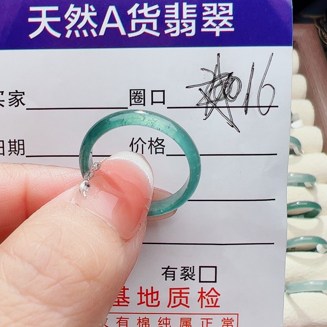 未镶嵌戒指翡翠不****?翡翠