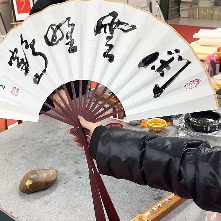 书法宋自立闲云野鹤