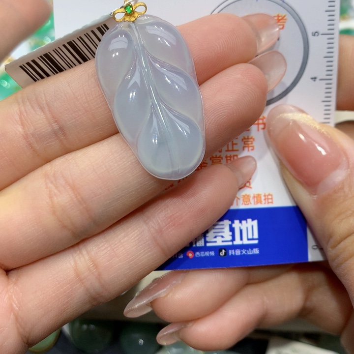 翡翠颈饰18K金镶嵌九*.叶子
