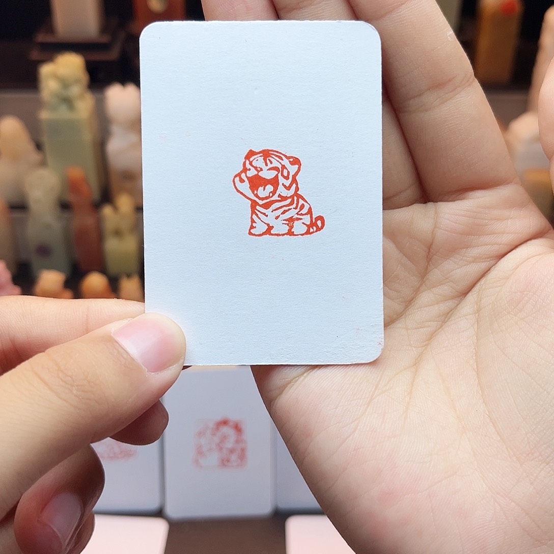 寿山石印石小老虎2.0 手工篆刻