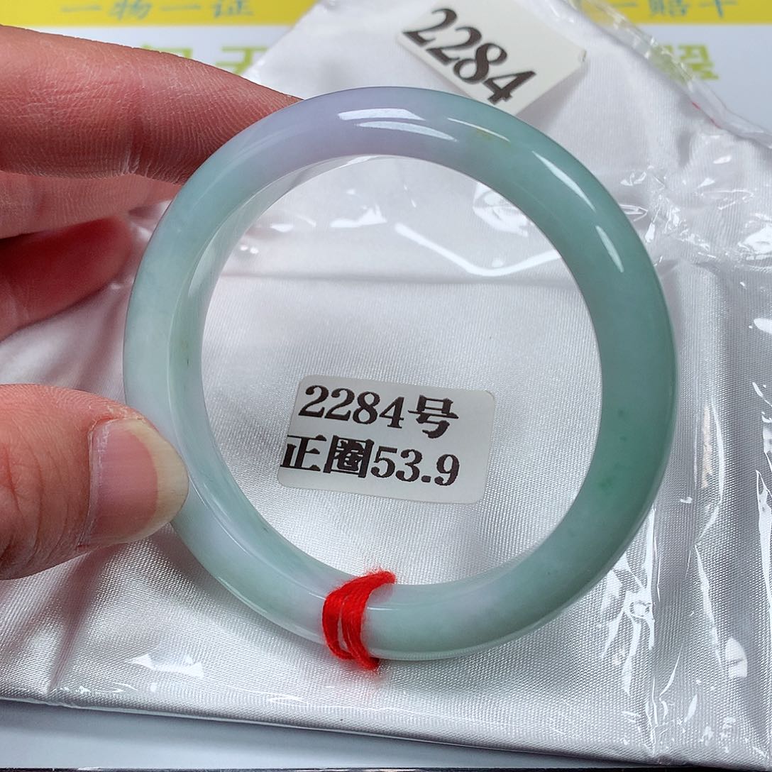 【闪购商品】翡翠手镯未镶嵌2284号