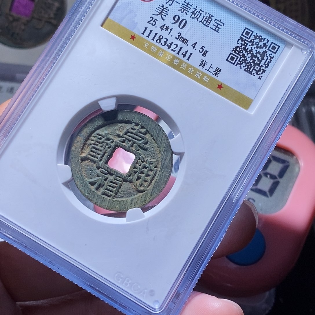 铜合****司6哈，爱爱爱爱爱爱爱啊