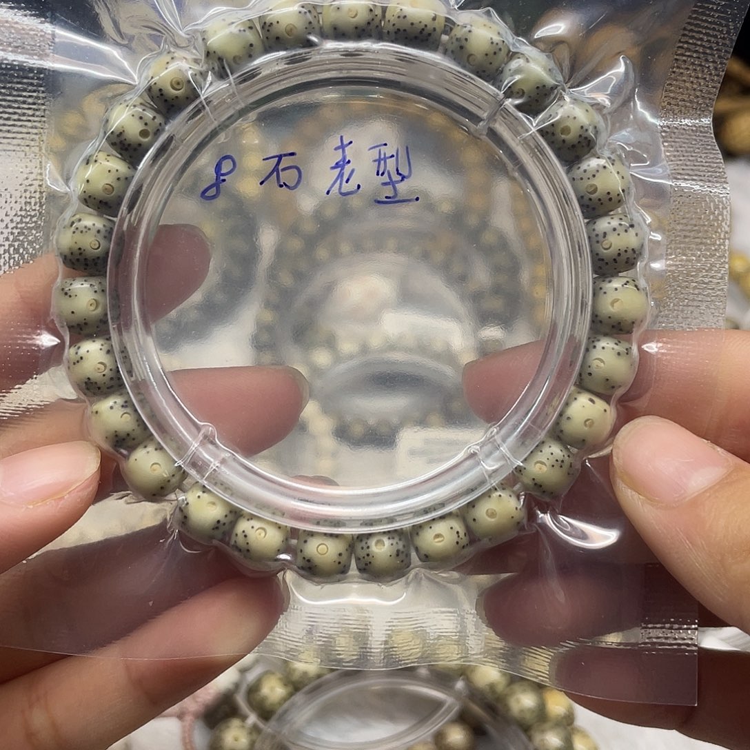 星月菩提手串8*7石玉 老型大眼睛