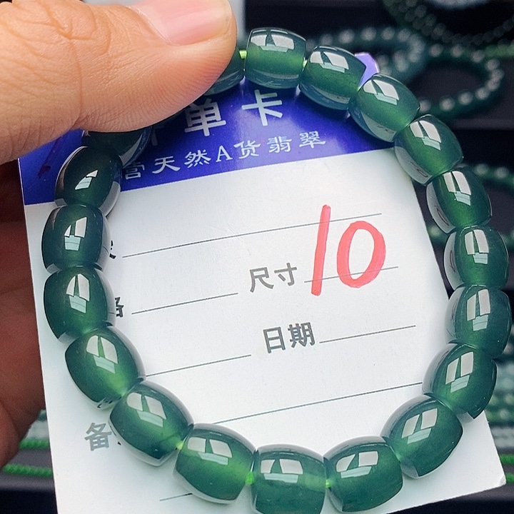 翡翠未镶嵌手链翡翠