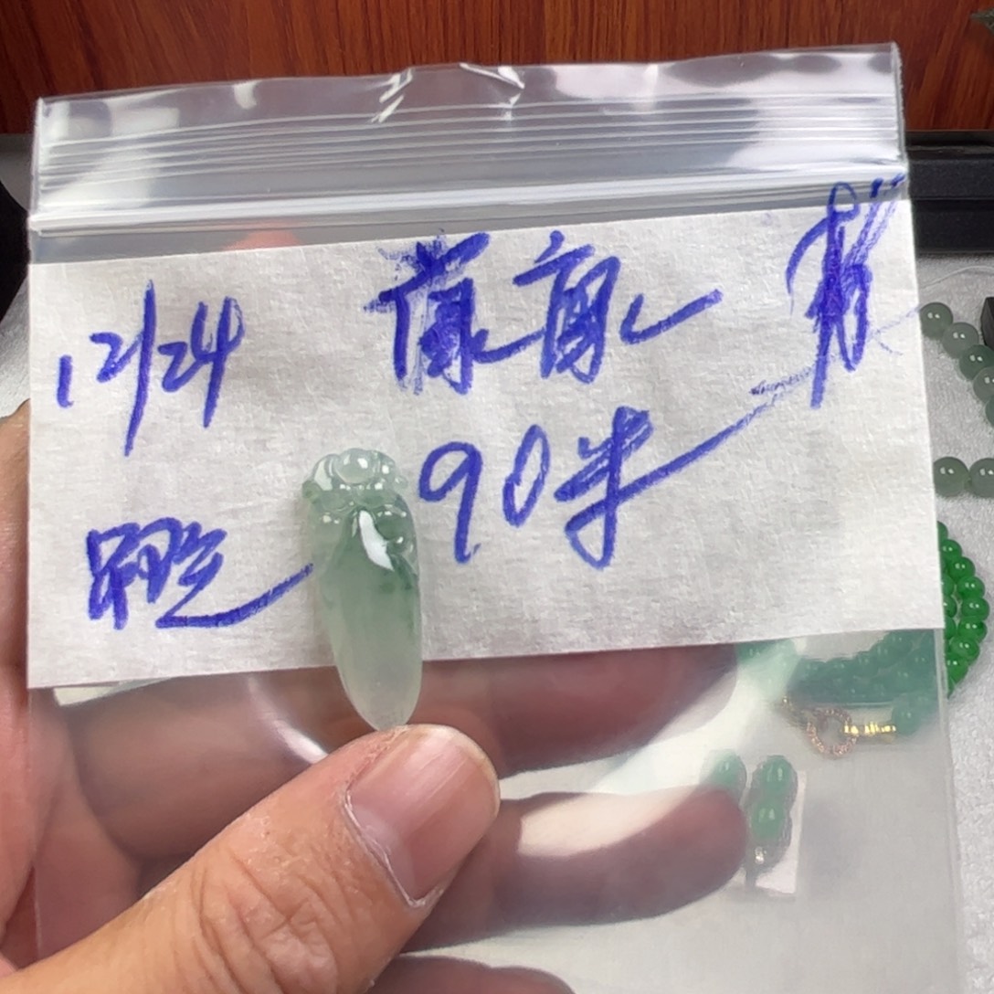东***康定制翡翠未镶嵌天然缅甸翡翠吊坠