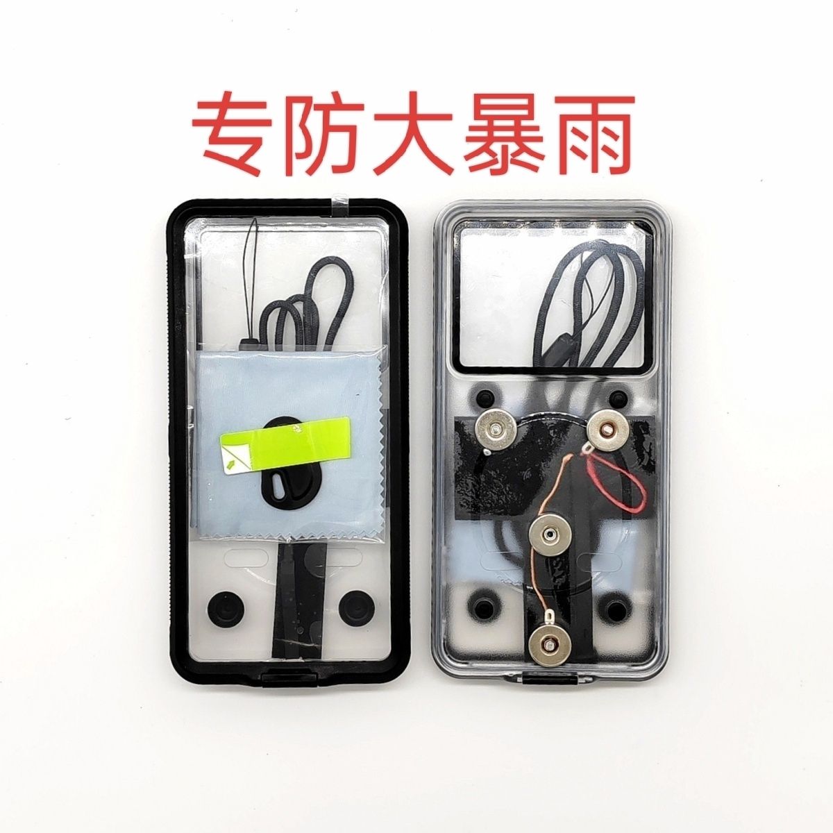 【单品磁吸防水壳25瓦】需配磁吸充电底座,骑手专用磁吸稳定防水壳