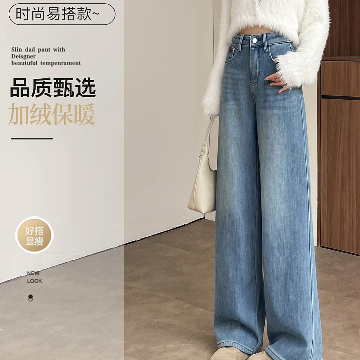 3841加绒高腰直筒牛仔裤
