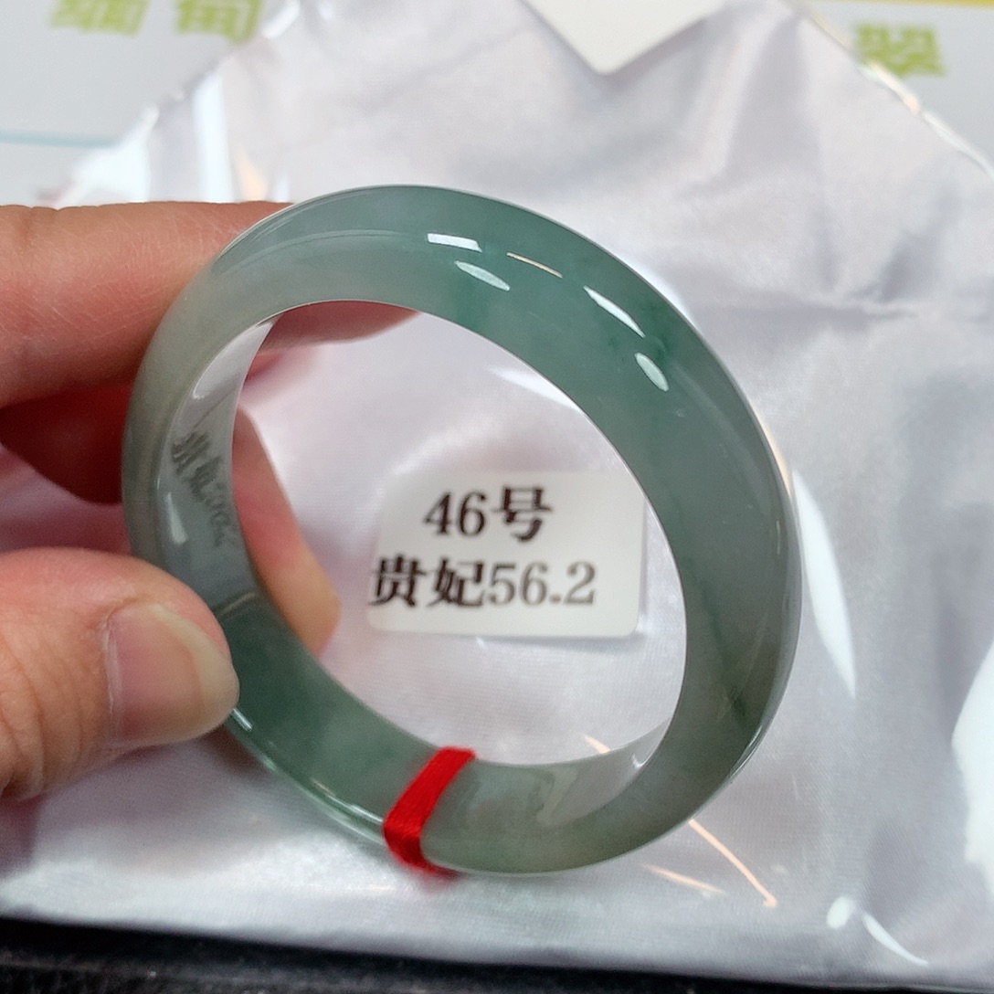 【闪购商品】未镶嵌手镯（贵妃镯）翡翠46号