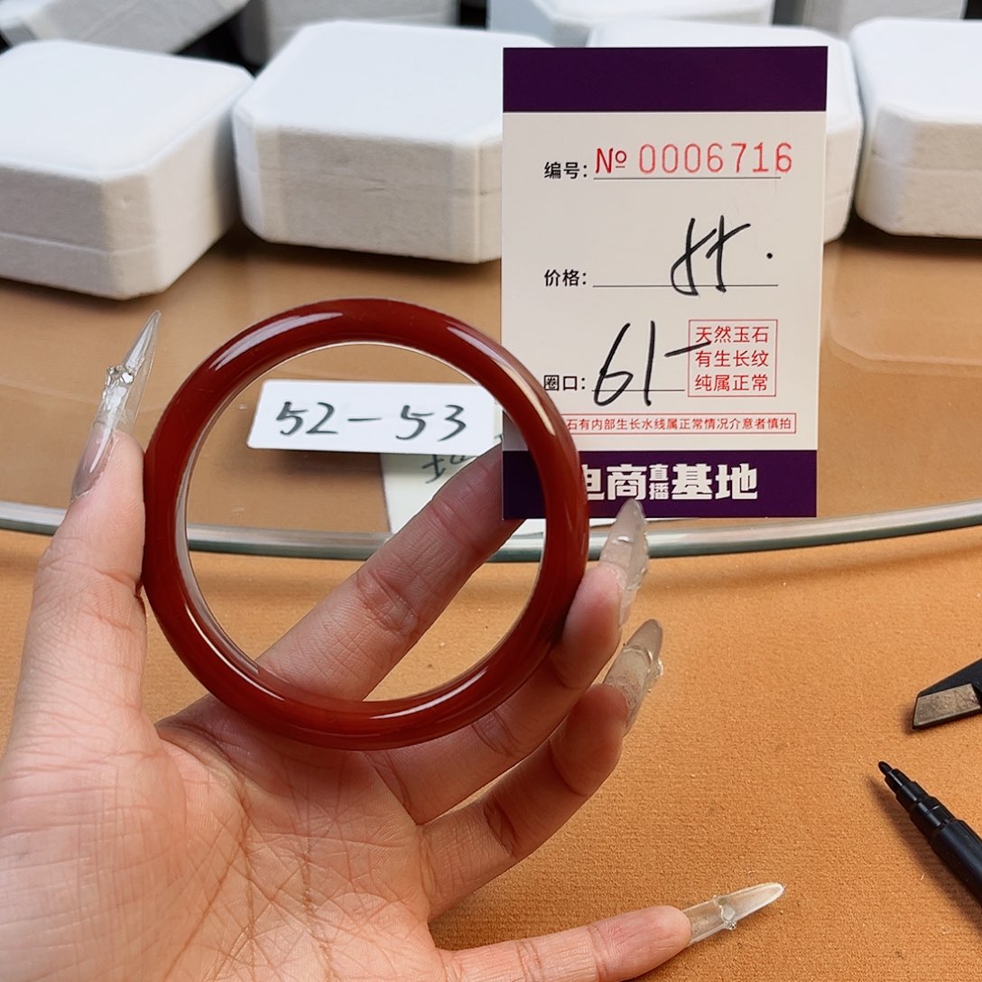 玛瑙/玉髓手镯未镶嵌6716