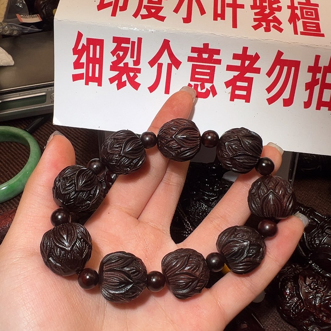 手串/手链檀香紫檀（小叶紫檀）2.0/好的