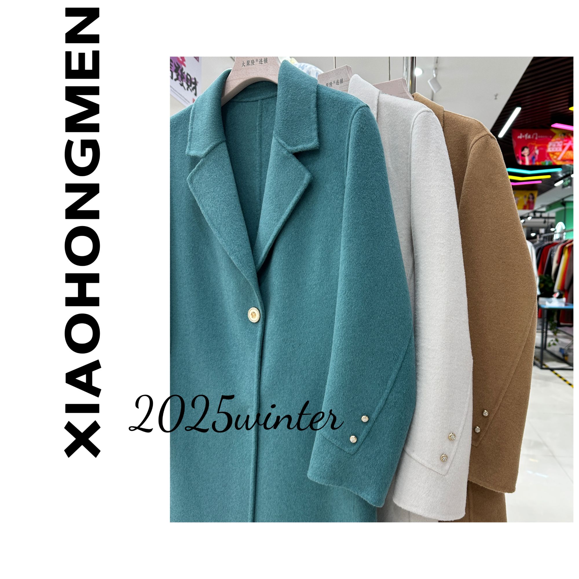 B062   2025秋冬新款经典气质重工钻扣双面呢长款羊毛大衣