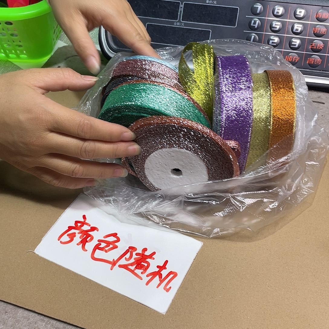 无纺布直播链接辅料闪购