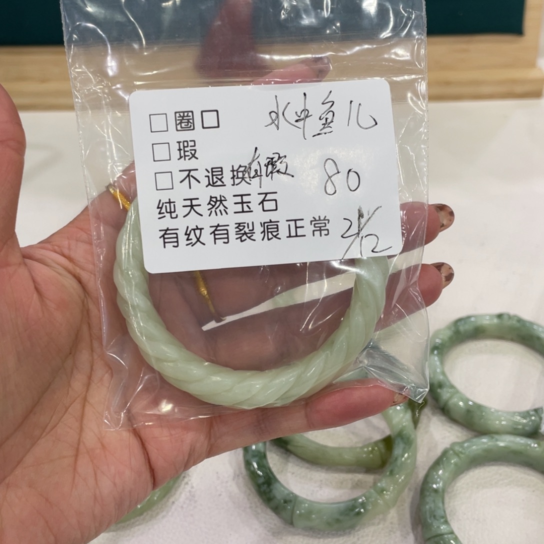 水***儿蛇纹石玉未镶嵌手镯