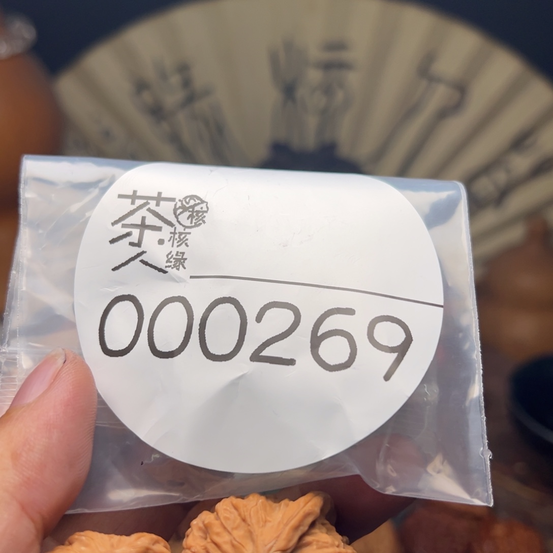 文玩核桃把件今天