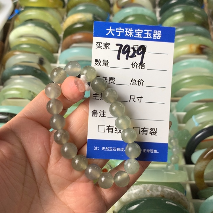 未镶嵌蛇纹石玉手链7929