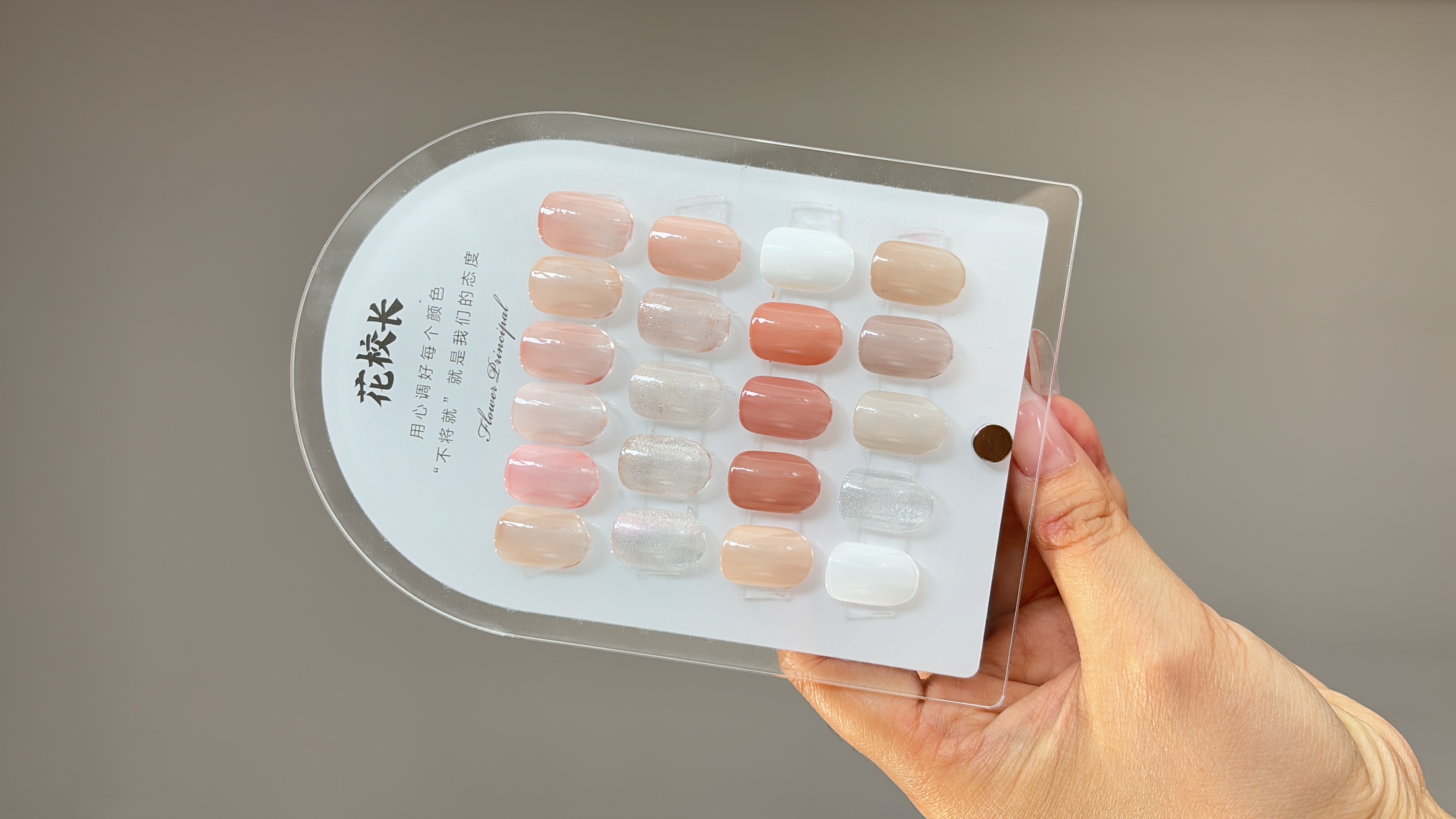 花校长黑超人红楼梦网红裸色嬛嬛色冰透华妃30g（空色板）甲油胶