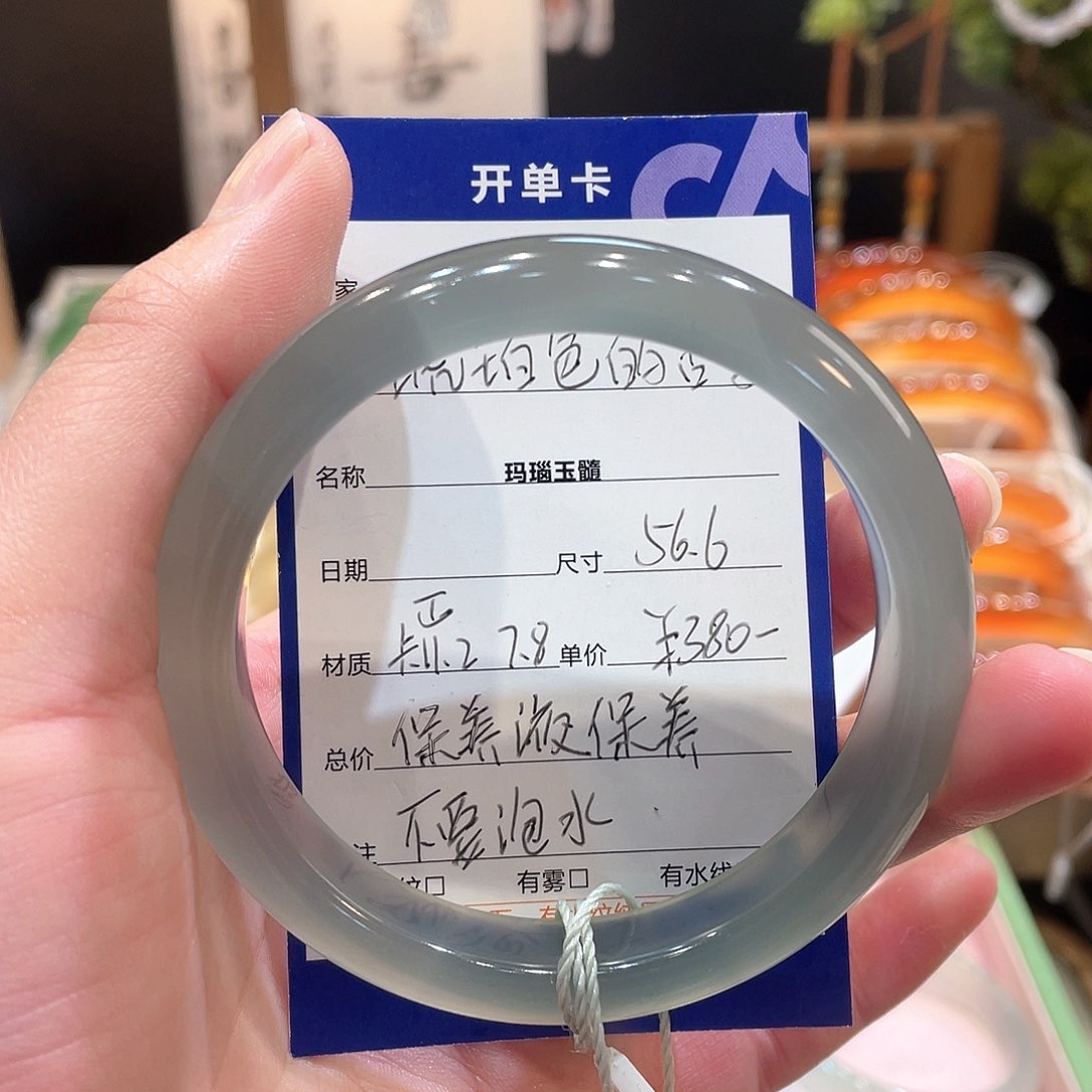 玛瑙/玉髓手镯未镶嵌琥****子