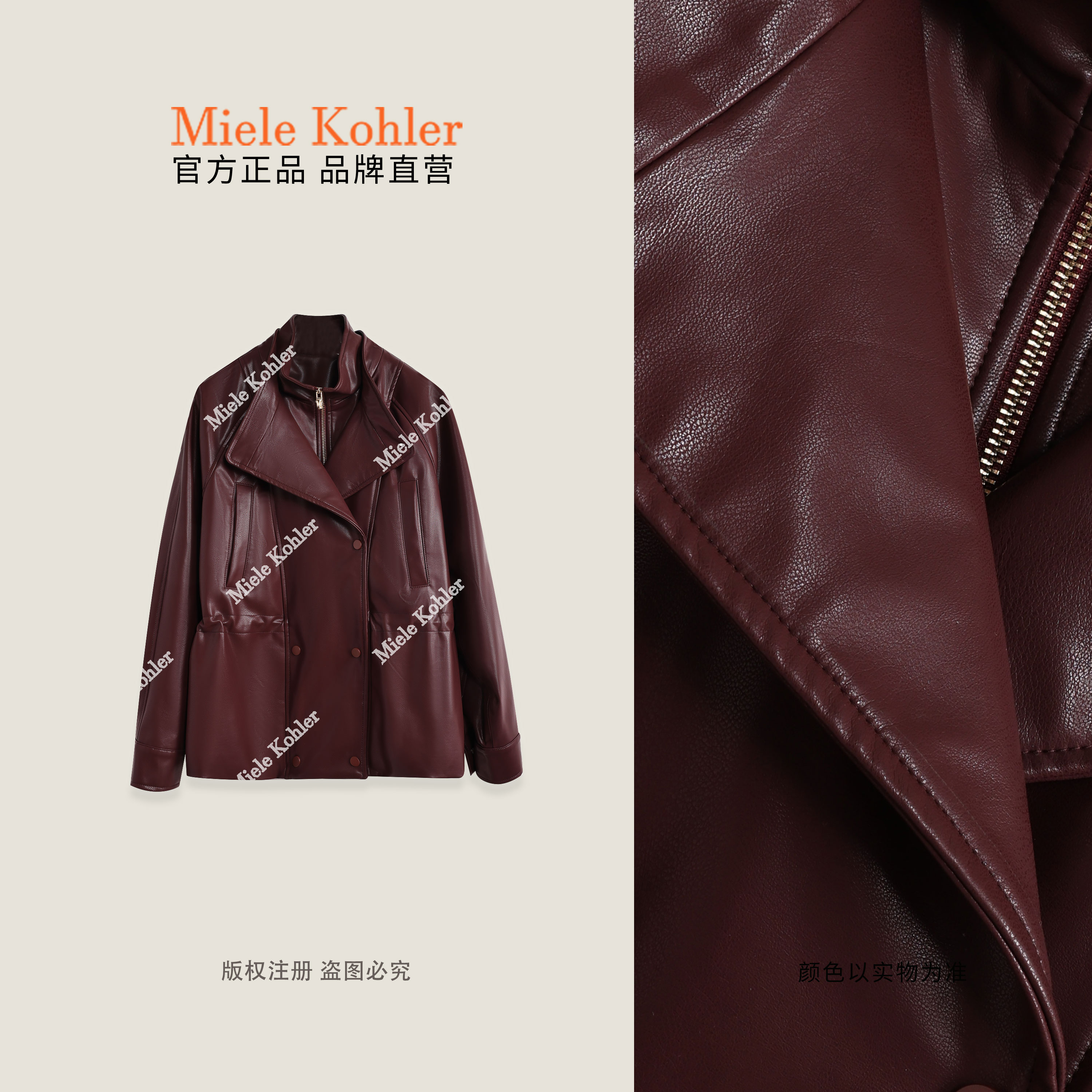 【锈蚀心跳】秋冬新款英伦风女款皮衣外套MKAQ86569【澳门小源同款】