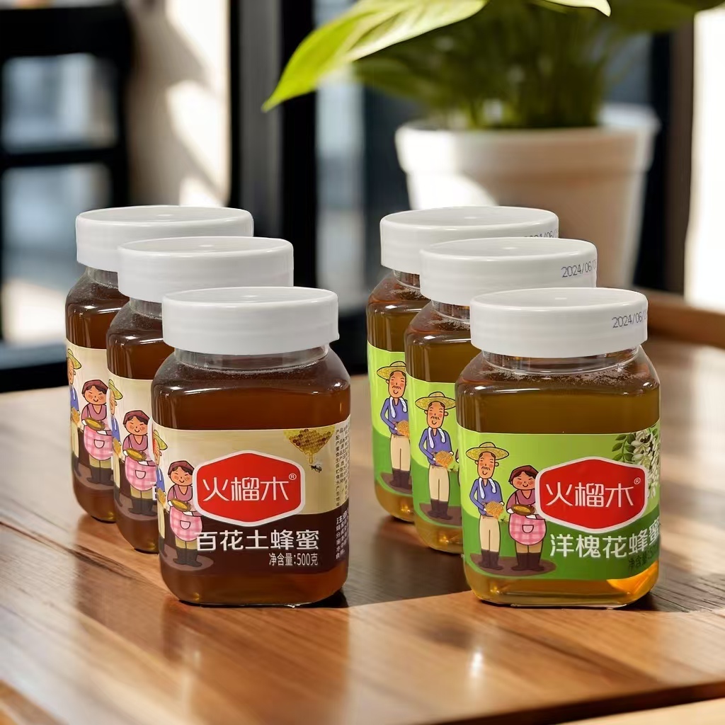 沂蒙山蜂蜜拍1发6瓶  百花洋槐蜜各3瓶 
