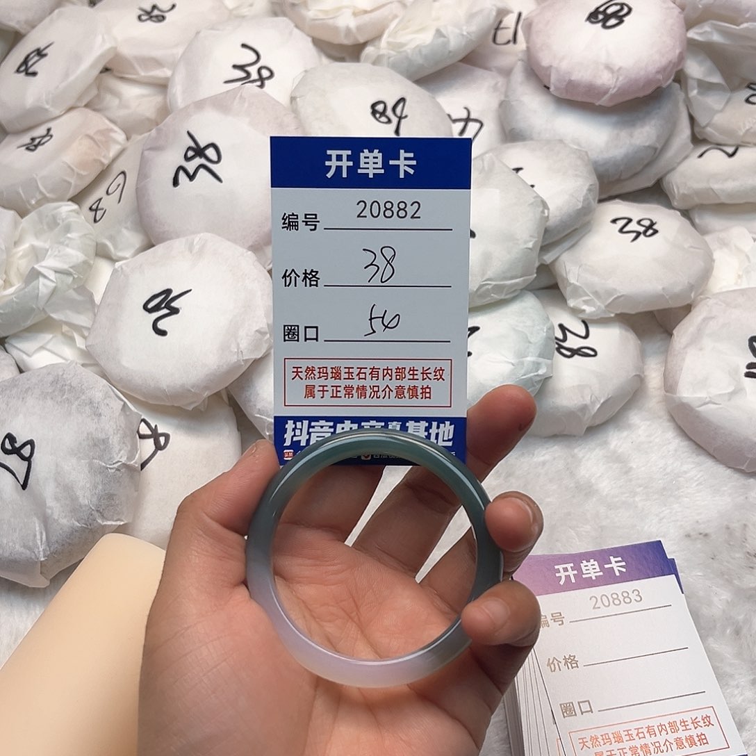 玛瑙/玉髓手镯未镶嵌882