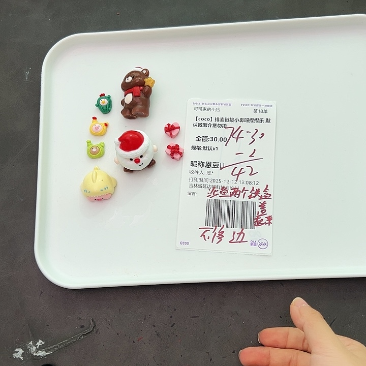 嗯豆宝宝的专属链接