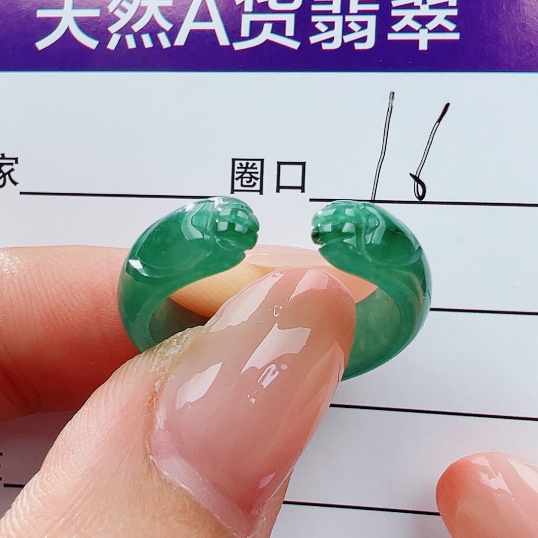 *****翡翠未镶嵌戒指戒指