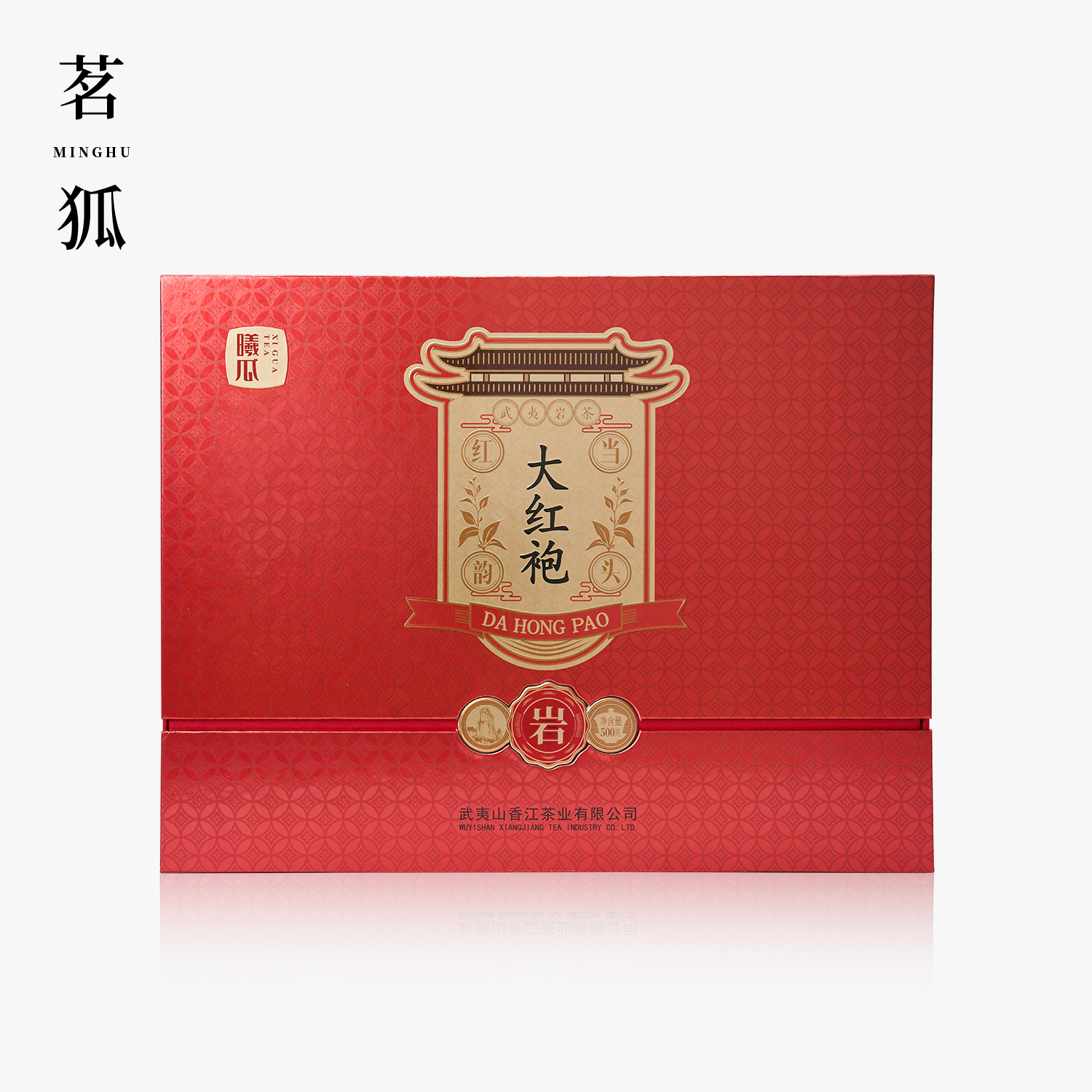 【曦瓜·红韵大红袍】武夷山岩茶乌龙茶 足火醇香500g礼盒装12.5g