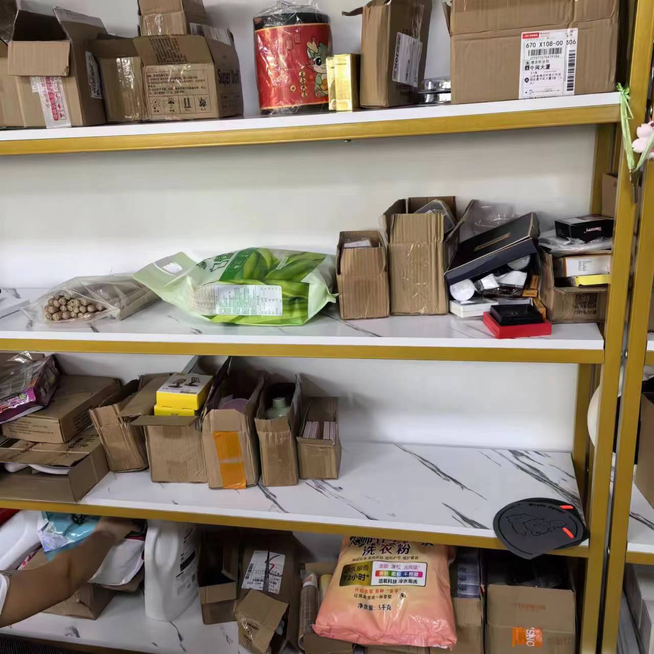 【海燕福利】运损福利创意礼盒   