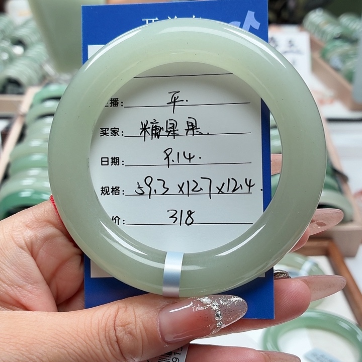 糖***果未镶嵌手镯石英岩玉