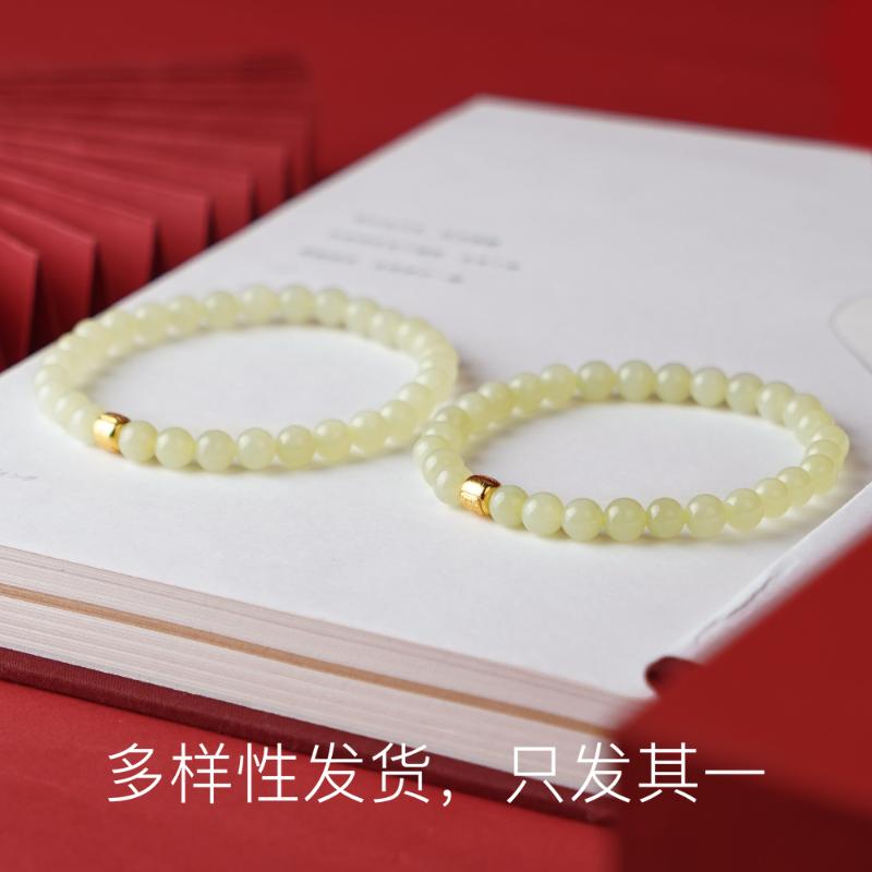 【香掌柜】和田玉黄玉单圈手串（多样性发货，发一件）