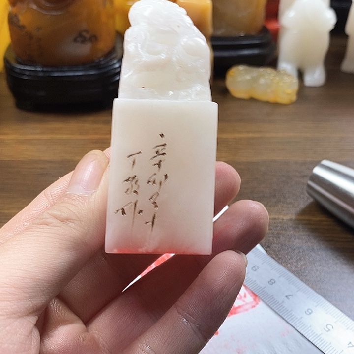 寿山石印石寿山石