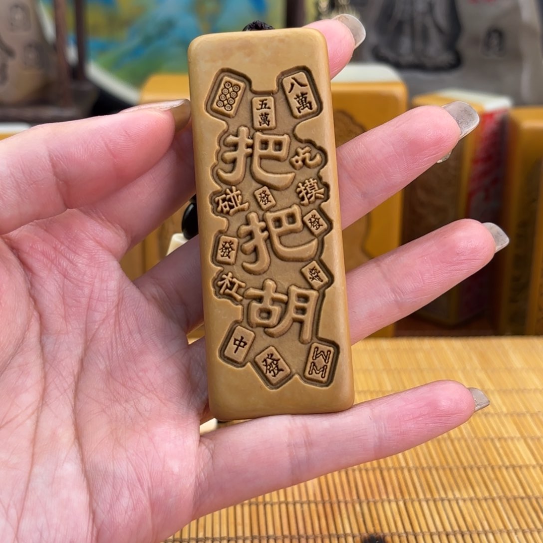 石材2222555555666666666666