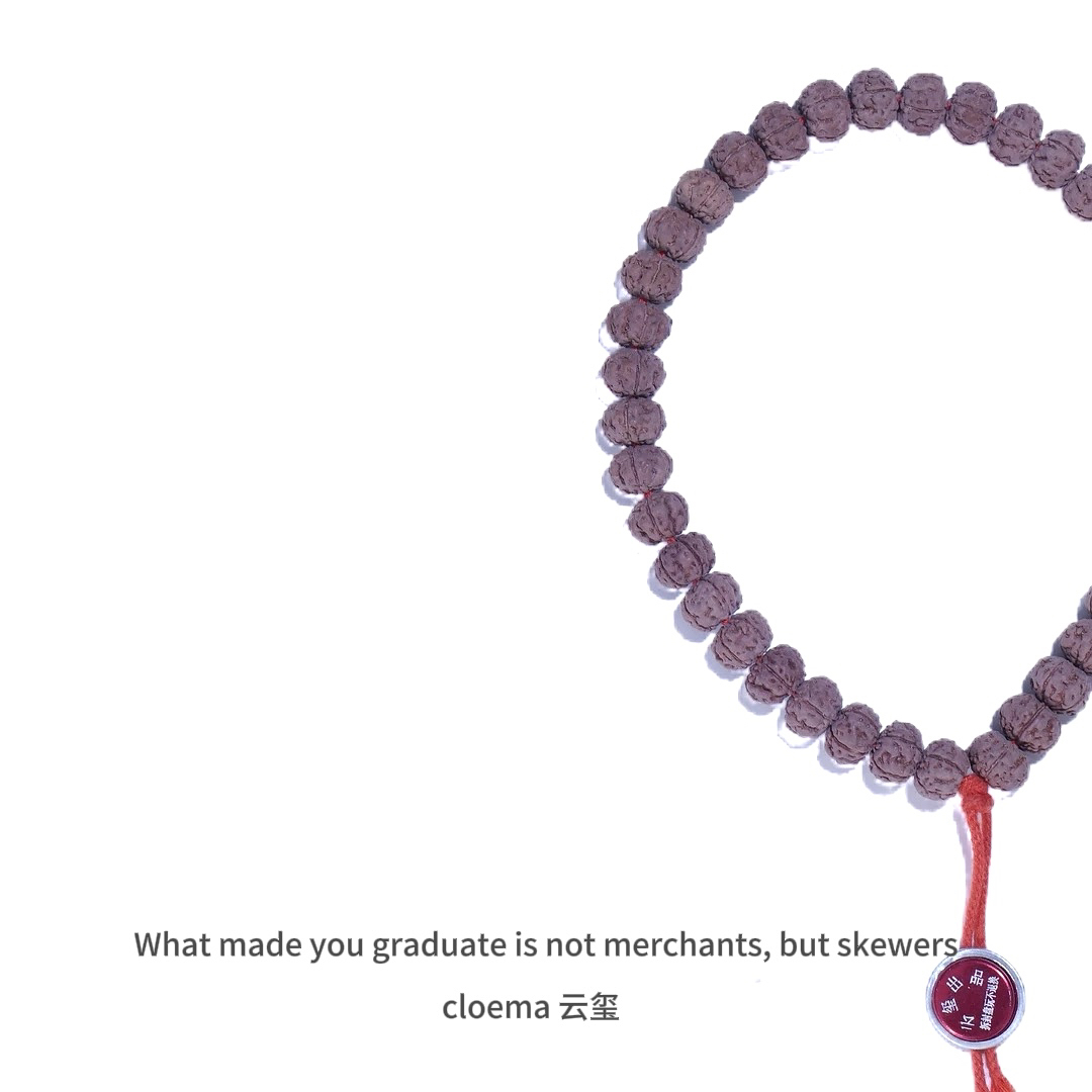 【云·老树王】小金刚 手持 圆梦云系列