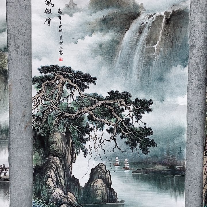 国画金**光绘画作品周国民画芯