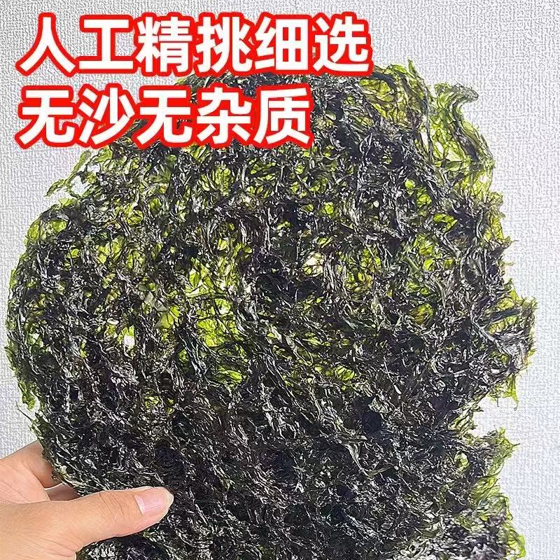 南北干货紫菜干即食煮汤