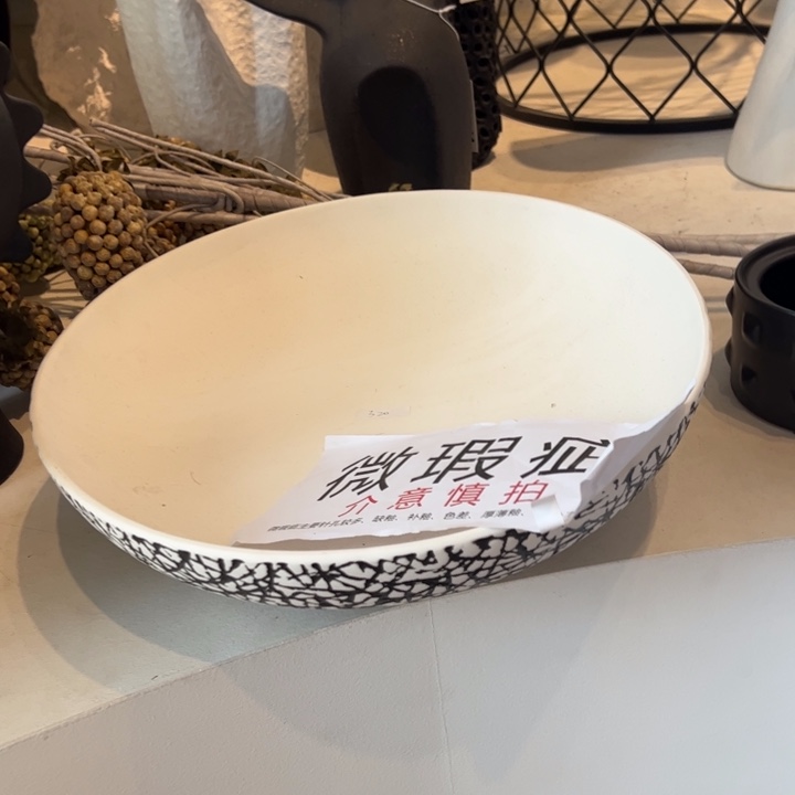 瓶我是不是应该在家