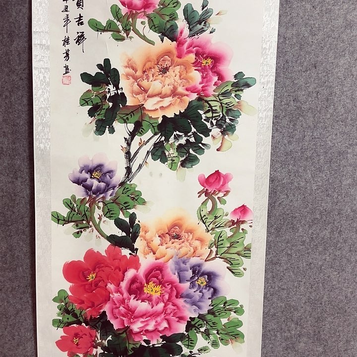 国画富贵吉祥如意吉祥吉祥