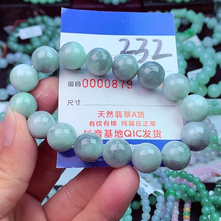 毛衣链未镶嵌翡翠