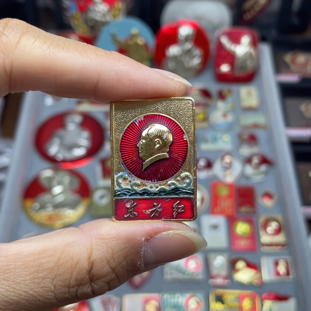 铝红色收藏佳品小章