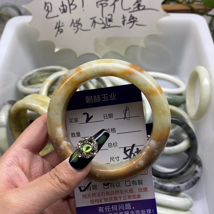 蛇纹石玉手镯未镶嵌