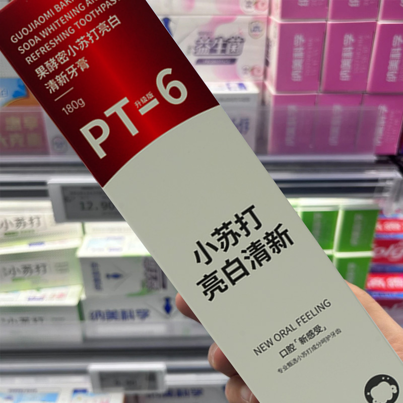【胖&东来许昌商超】小苏打牙膏亮白去黄口除臭持久留香去烟茶牙渍